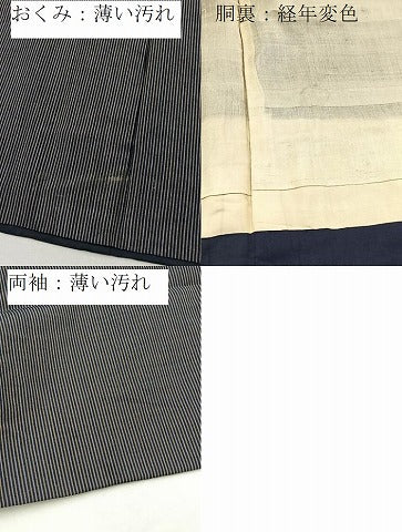 平和屋着物■男性　紬　縞　正絹　逸品　BAAY9042yc