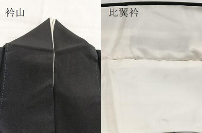 平和屋着物●十日町友禅作家　阿部佳雪　黒留袖　竜安寺　正絹　逸品　BAAY5932yc