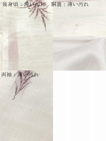 平和屋着物■上質な紬　草花文　正絹　逸品　BAAY9014yc