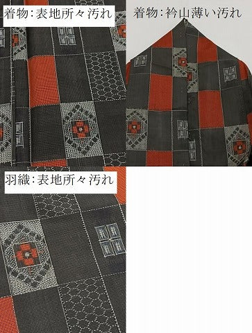 平和屋着物■本場村山大島紬　アンサンブル　幾何学文様　正絹　逸品　BAAY9057yc