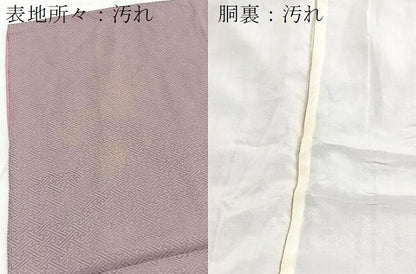 平和屋着物■訪問着　総絞り　立波花文　正絹　逸品　BAAY9015yc