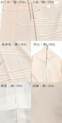 平和屋着物■訪問着　絞り　刺繍　流水千鳥文　正絹　逸品　BAAY9031yc