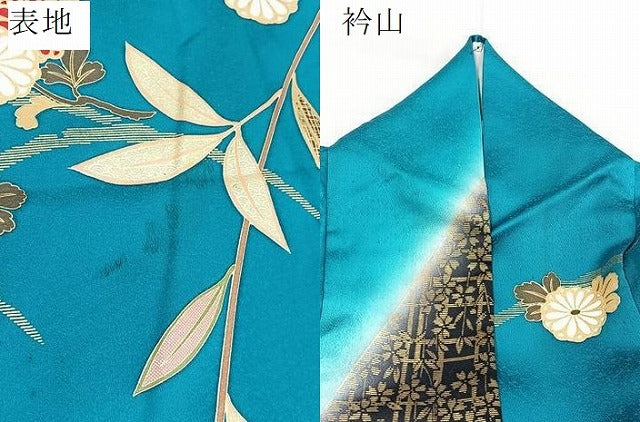 平和屋着物●豪華振袖　花蝶文　暈し染め　さが美扱い　正絹　逸品　BAAY6000yc