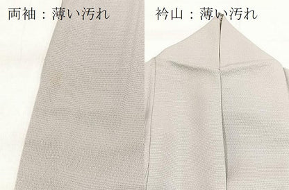 平和屋着物■上質な色無地　横段地紋　薄雲鼠色　正絹　逸品　BAAY9318yc