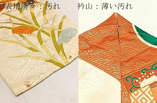 平和屋着物■豪華振袖　駒刺繍　几帳花文　金彩　正絹　逸品　BAAY9261yc