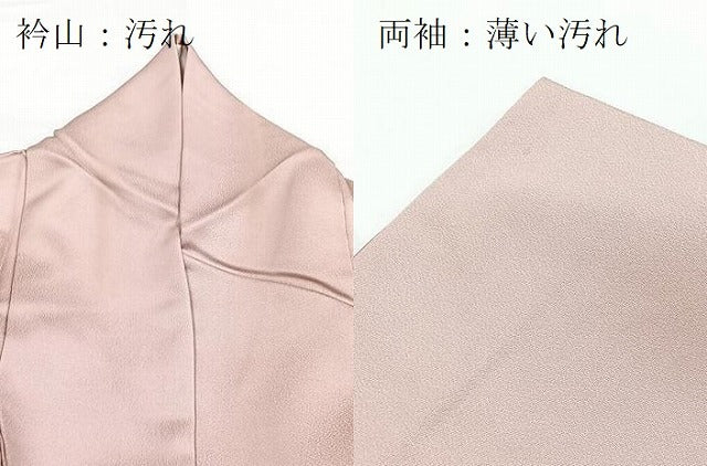 平和屋着物■訪問着　刺繍　更紗花文　暈し染め　正絹　逸品　BAAY9136yc