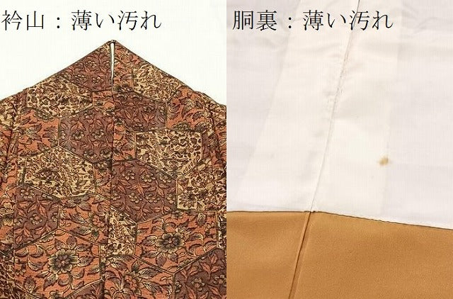平和屋着物■上質な小紋　紬地　亀甲更紗花文　正絹　逸品　BAAY9275yc