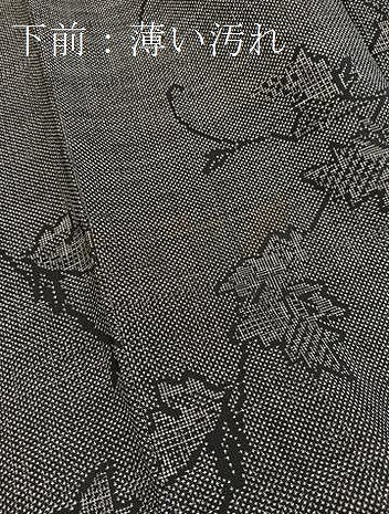 平和屋着物■本場大島紬　7マルキ　唐草文　正絹　逸品　BAAY9072yc