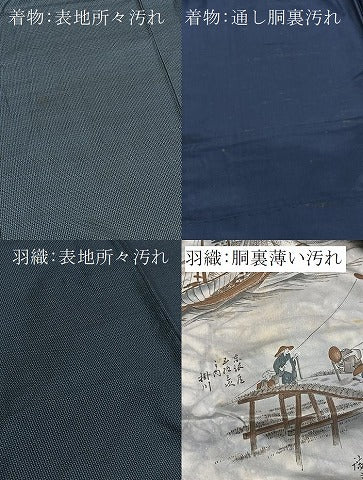 平和屋着物■男性　本場大島紬　アンサンブル　長羽織　80亀甲　総詰め　正絹　逸品　BAAY9252yc