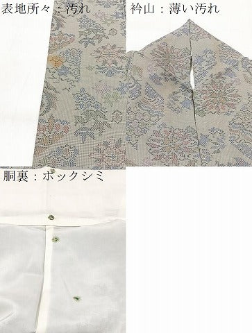 平和屋着物■本場大島紬　7マルキ　幾何学文様　正絹　逸品　BAAY9300yc