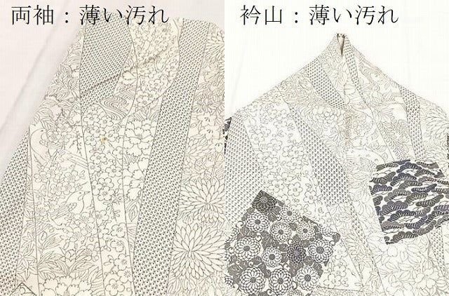 平和屋着物■上質な小紋　破れ色紙花鳥文　正絹　逸品　BAAY9303yc