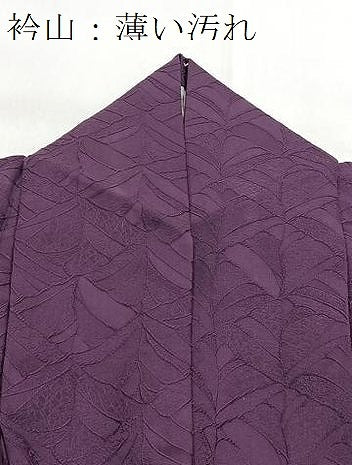 平和屋着物■上質な色無地　草花地紋　桑の実色　正絹　逸品　BAAY9140yc