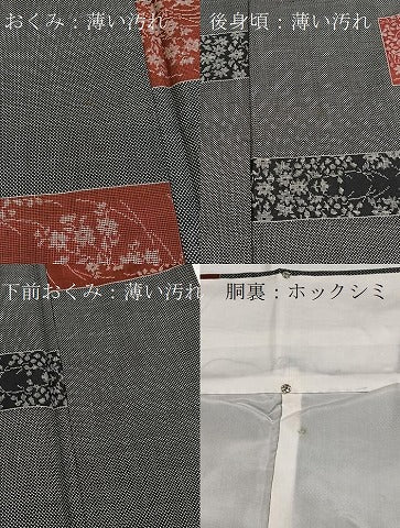 平和屋着物■本場大島紬　7マルキ　横段花文　正絹　逸品　BAAY9137yc