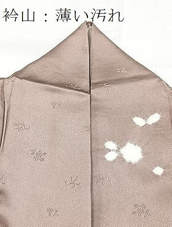 平和屋着物■訪問着　絞り　刺繍　雪芝松花文　金彩　銀糸　正絹　逸品　BAAY9096yc