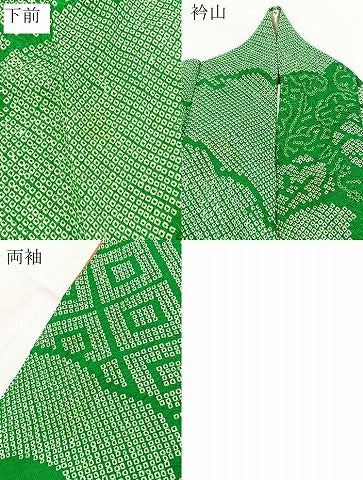 平和屋着物●豪華振袖　総絞り　吉祥花文　正絹　逸品　BAAY9174yc