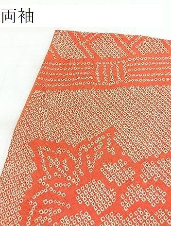 平和屋着物●豪華振袖　総絞り　籬牡丹文　正絹　逸品　BAAY9156yc