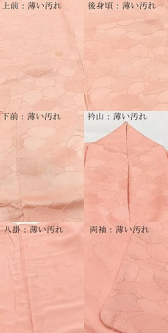 平和屋着物■上質な色無地　石畳地紋　珊瑚色　正絹　逸品　BAAY9285yc