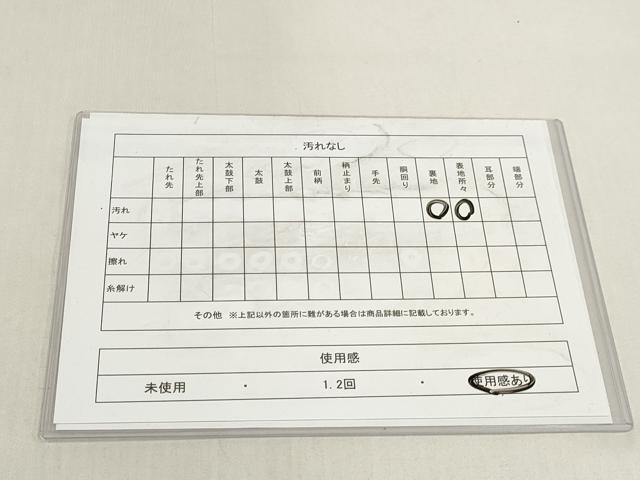 平和屋着物◎九寸名古屋帯　幾何学文様　正絹　逸品　DABK8571cm