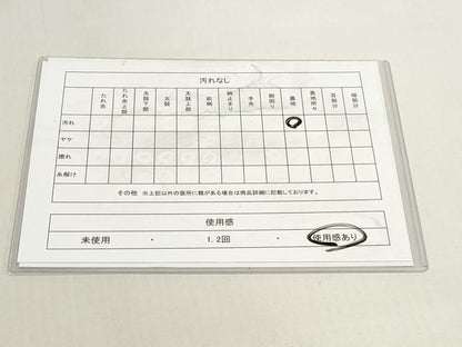 平和屋着物◎六通柄袋帯　唐織　吉祥花熨斗文　金銀糸　正絹　逸品　DABK8565cm