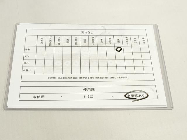 平和屋着物◎六通柄袋帯　唐織　吉祥花熨斗文　金銀糸　正絹　逸品　DABK8565cm