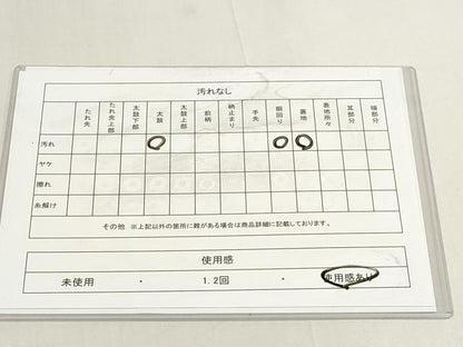 平和屋着物◎塩瀬　九寸名古屋帯　ろうけつ染め　幾何学模様　正絹　逸品　DABK8566cm