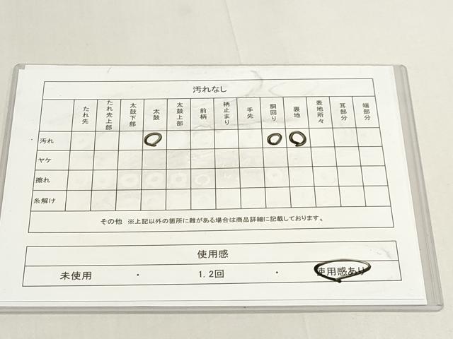 平和屋着物◎塩瀬　九寸名古屋帯　ろうけつ染め　幾何学模様　正絹　逸品　DABK8566cm