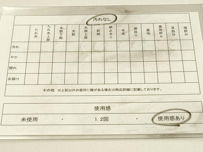 平和屋着物◎西陣　押田和男謹製　太鼓柄袋帯　唐織　花籠文　金糸　引箔　証紙付き　正絹　逸品　DABJ5952qp