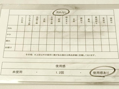 平和屋着物◎佐賀錦　六通柄袋帯　飛鶴花文　銀糸　正絹　逸品　DABJ5937qp