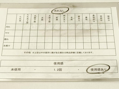 平和屋着物◎六通柄袋帯　吉祥桐唐草文　金糸　正絹　逸品　DABJ5930qp