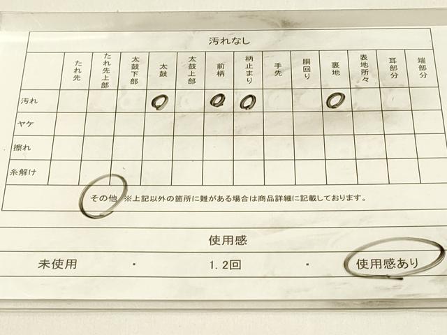 平和屋着物◎六通柄袋帯　唐織　向かい鳥花文　金糸　正絹　逸品　DABJ5938qp