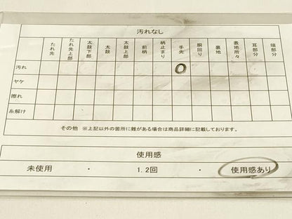平和屋着物◎西陣　谷常織物謹製　六通柄袋帯　唐織　孔雀　金銀糸　証紙付き　正絹　逸品　DABJ5959qp