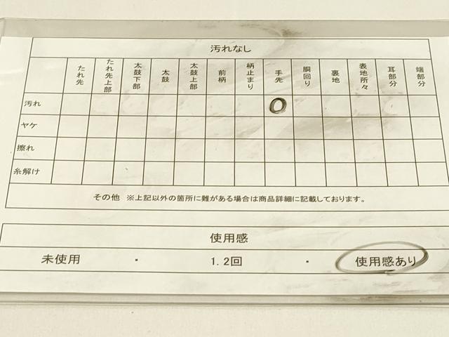 平和屋着物◎西陣　谷常織物謹製　六通柄袋帯　唐織　孔雀　金銀糸　証紙付き　正絹　逸品　DABJ5959qp