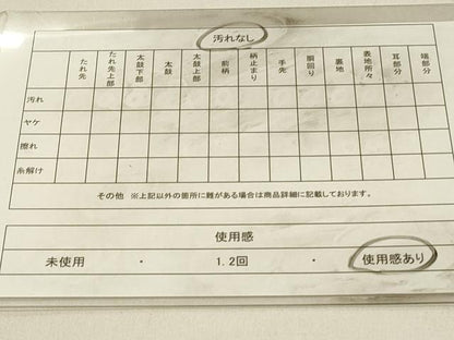 平和屋着物◎西陣　服部織物謹製　六通柄袋帯　こはく錦　地紙人物風景文　特選手工芸　金銀糸　正絹　逸品　DABJ5974qp