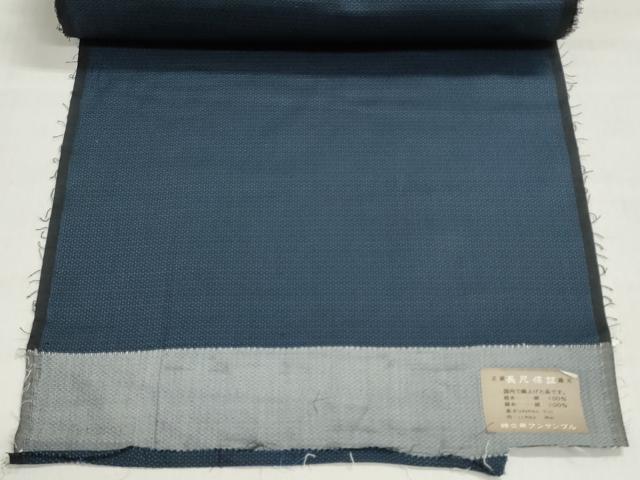 平和屋着物▼男性　紬　反物　着尺　アンサンブル　100亀甲　総詰め　逸品　未使用　DABJ9716we