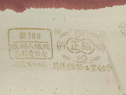 平和屋着物▼付下げ　反物　着尺　流水花文　金銀彩　逸品　未使用　DABJ9696we