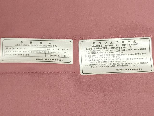 平和屋着物▼付下げ　反物　着尺　流水花文　金銀彩　逸品　未使用　DABJ9696we