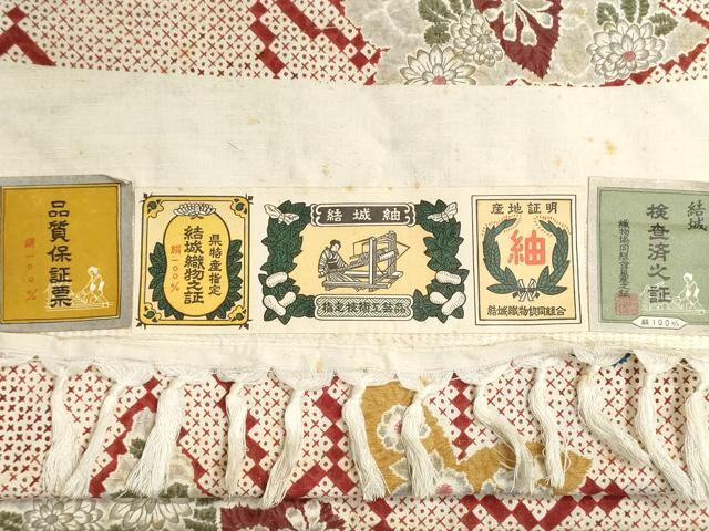 平和屋着物▼結城紬　反物　着尺　舞蝶花文　証紙付き　逸品　未使用　DABJ9721we