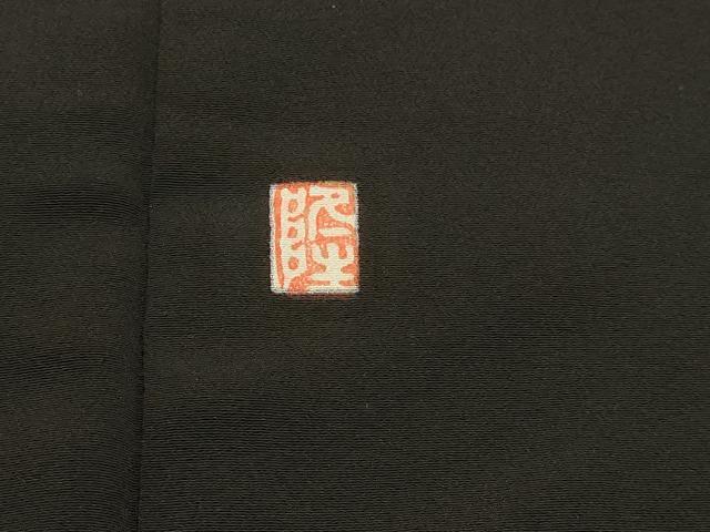 平和屋着物■豪華黒留袖　作家物　松竹梅　金彩　正絹　逸品　DABK5666sf