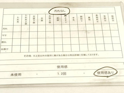平和屋着物◎六通柄袋帯　唐織　流水花鳥文　金糸　正絹　逸品　DABK5736sf