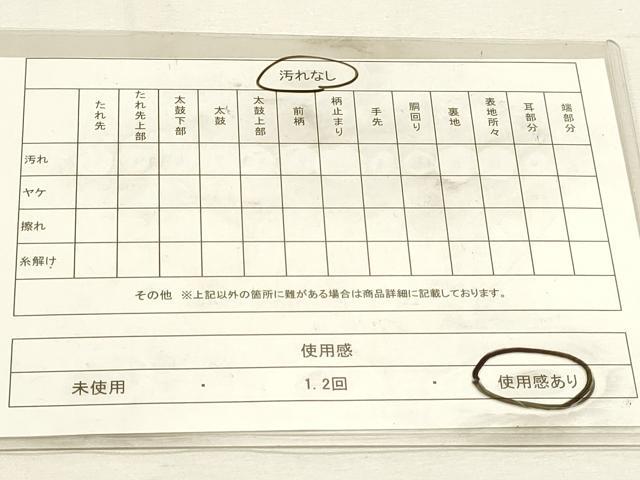 平和屋着物◎伝統工芸士　紋屋五左衛門　六通柄袋帯　琳派波に松図　金糸　引箔　正絹　逸品　DABK5748sf