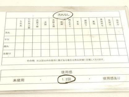 平和屋着物◎六通柄袋帯　牡丹孔雀文　金銀糸　正絹　逸品　DABK5732sf