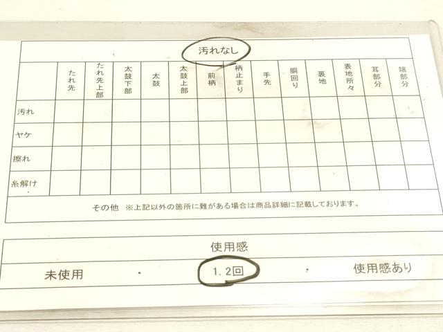 平和屋着物◎六通柄袋帯　牡丹孔雀文　金銀糸　正絹　逸品　DABK5732sf