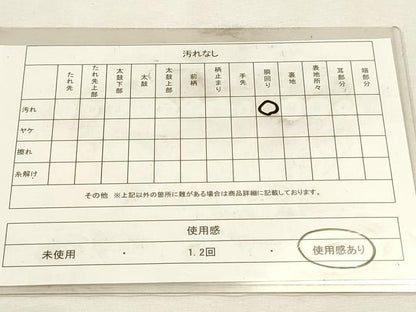 平和屋着物◎九寸名古屋帯　ろうけつ染め　お召縮緬　唐草文　金彩　正絹　逸品　DABK5746sf