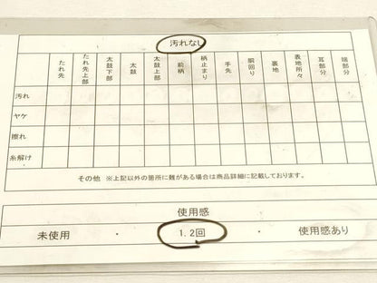 平和屋着物◎六通柄袋帯　唐織　鳳凰草花文　金銀糸　正絹　逸品　DABK5733sf