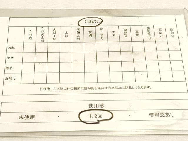 平和屋着物◎六通柄袋帯　唐織　鳳凰草花文　金銀糸　正絹　逸品　DABK5733sf