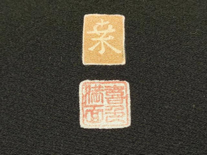平和屋着物■豪華黒留袖　友禅　作家物　喜色満面　人物t風景文　松竹梅　正絹　逸品　DABL0001qp