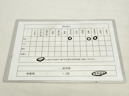 平和屋着物◎六通柄袋帯　御所車人物風景文　金糸　正絹　逸品　DABK8594cm