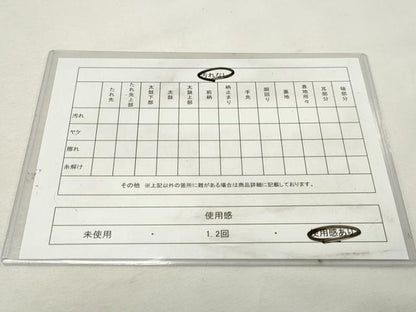 平和屋着物◎八寸名古屋帯　紬地　更紗花文　正絹　逸品　DABK8589cm
