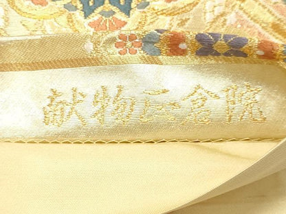 平和屋着物◎六通柄袋帯　唐織　献物正倉院　金銀糸　正絹　逸品　DABK8592cm