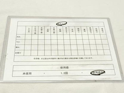 平和屋着物◎六通柄袋帯　唐織　献物正倉院　金銀糸　正絹　逸品　DABK8592cm